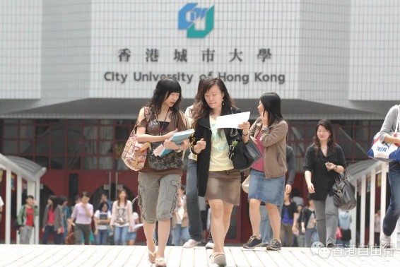 香港城大荣膺THE全球最国际化大学