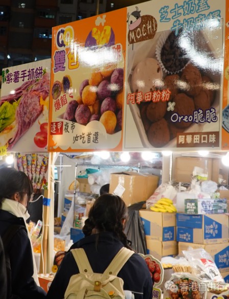 龙腾观塘新春夜市今起举行 开放首日人流畅旺