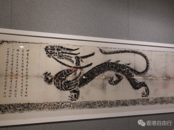 中大「甲辰说龙」特别展览　50件馆藏珍宝贺新年