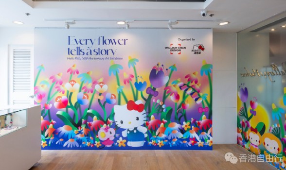 香港旅行：「Every flower tells a story」艺术展览