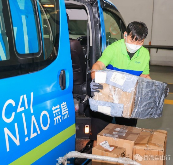 菜鸟伙深圳盒马推集运优惠 首公斤仅4元次日可送达香港