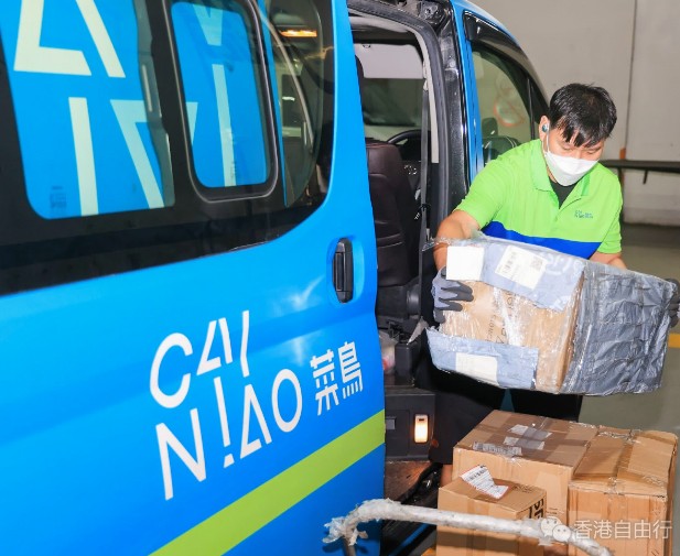 菜鸟伙深圳盒马推集运优惠　首公斤仅4元次日可送达香港