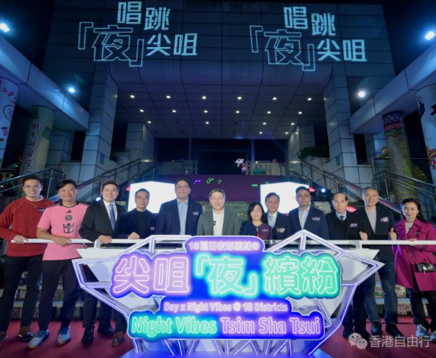 尖沙咀夜缤纷迎新春　卓永兴冀吸引市民消费