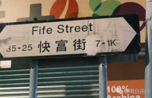 独特体验/伙内地影视平台 推广“港风”旅游