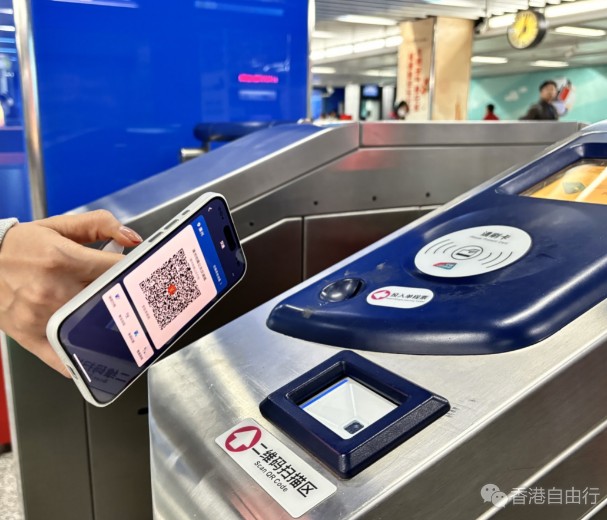 AlipayHK覆盖广州佛山公共交通　同享车资优惠