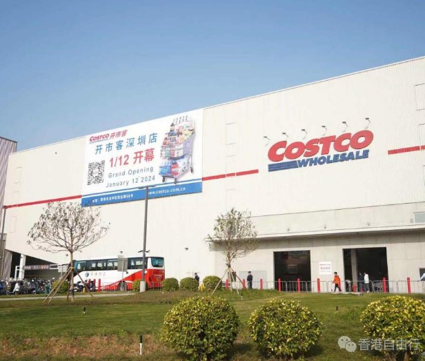 深圳Costco录逾1.5万港人会员　这些商品人气最旺