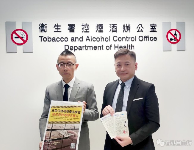 控烟酒办：加税后戒烟热线求助量增逾3倍