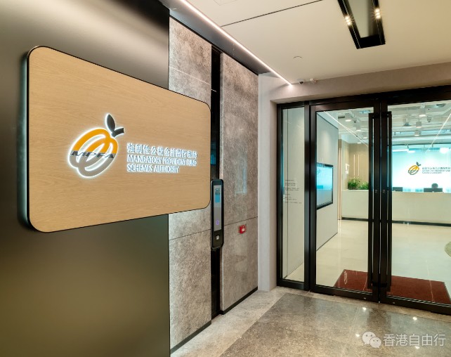 积金局：受託人6月起分阶段加入「积金易」平台