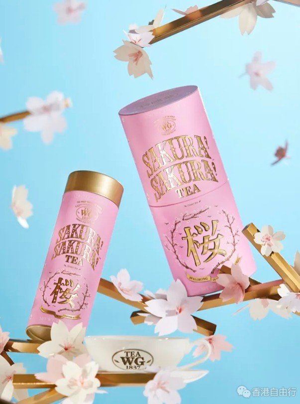 香港购物：Tea WG推出春季期间限定的盛品系列茗茶之「樱之颂！」
