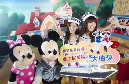 迪士尼邮轮之旅夏日大抽奖
