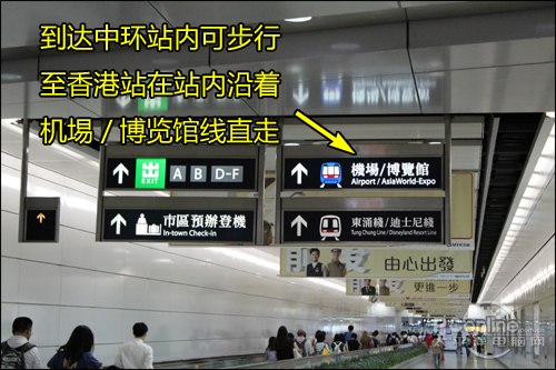 广州往香港苹果IFC店路线攻略