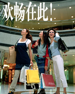 香港购物游人数上升 圣诞前一个月血拼更划算