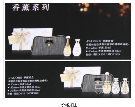 香港圣诞化妆品优惠套装第二波