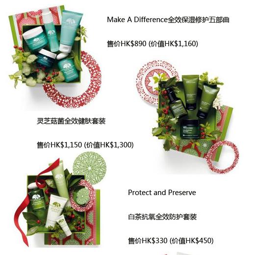 抢购趁早：香港商场化妆品圣诞特惠集