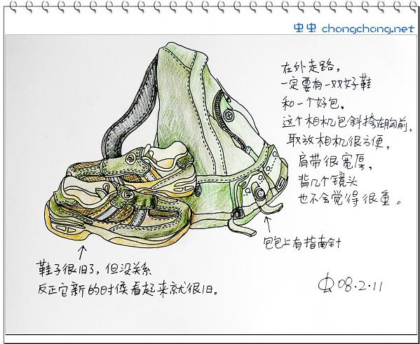 手绘版的香港旅游攻略+省钱大法