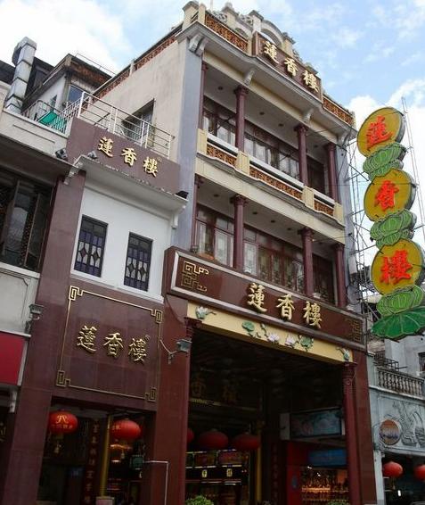 香港甜品+餐厅 美食顶级推荐
