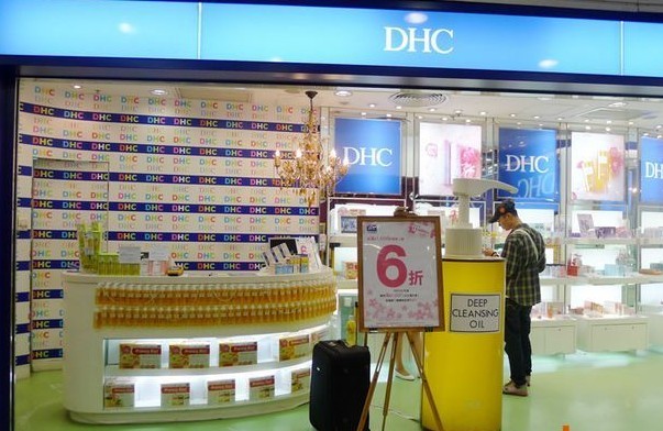 6折！DHC购物可享折扣优惠