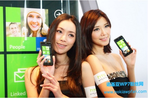 [多图+视频]搭载Mango系统的新机 HTC Titan在香港发布