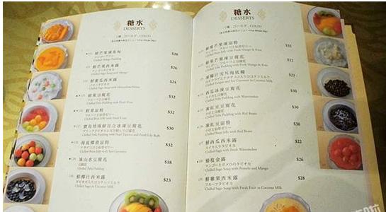 香港美食：口碑店铺品尝记录