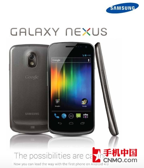 三星新机Galaxy Nexus即将在香港上市
