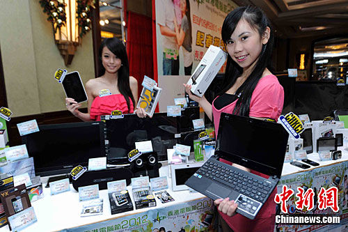 “香港电脑节2012”年底举行