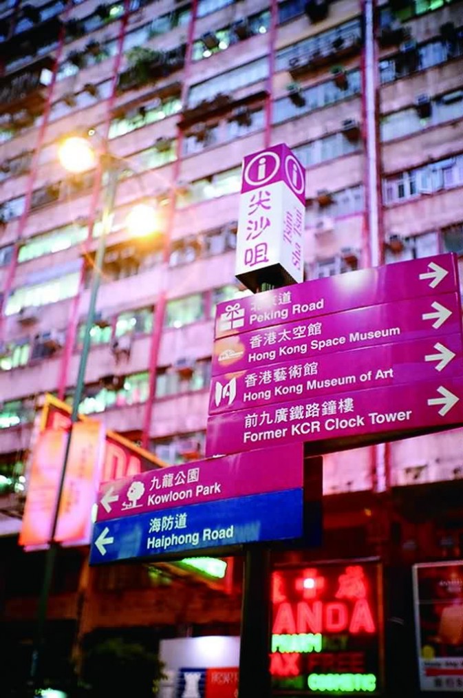 圣诞推荐 玩转香港十大旅游攻略排行榜
