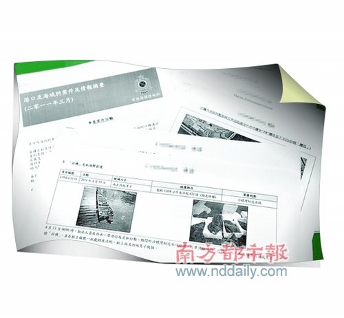 香港海关人员遗失机密U盘 涉嫌泄露市民隐私