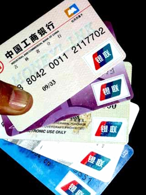 香港：银联卡随心刷 用卡服务不断优化