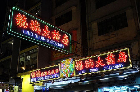 2011香港购物血拼攻略