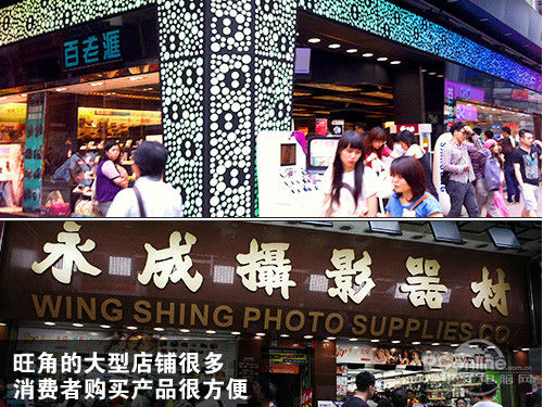 抢免税特价相机 圣诞节香港购机地图攻略