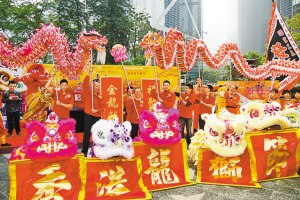 香港元旦举行龙狮节 88条彩龙将刷新吉尼斯纪录