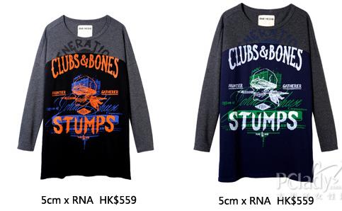 香港5cm x RNA最新女装联乘系列报价