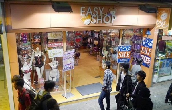 3折！香港Easy Shop女性时尚概念店大减价