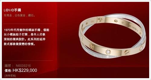 Cartier卡地亚热门品香港报价