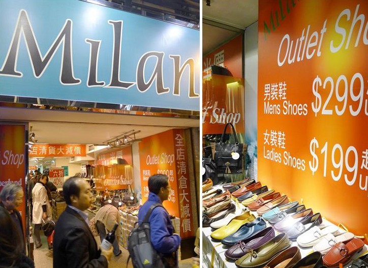 香港米兰鞋店精选男女鞋大减价