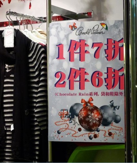 最低6折，Arnold Palmer花雨伞服饰香港折扣价发售
