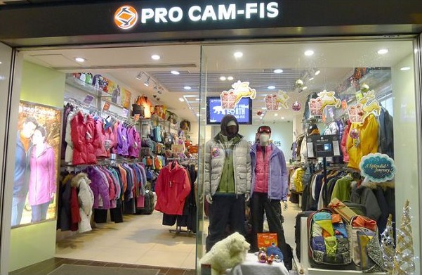 7.5折起，Pro Cam-fis运动服饰香港优惠