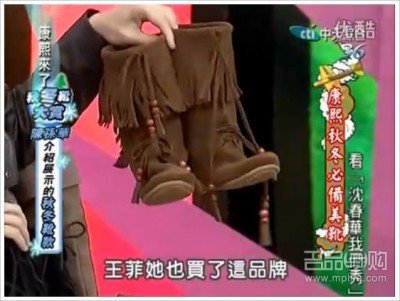 康熙来了：秋冬必备美靴推荐