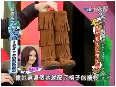 康熙来了：秋冬必备美靴推荐