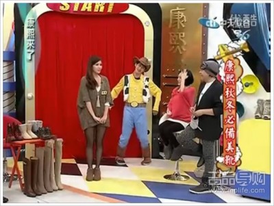 康熙来了：秋冬必备美靴推荐