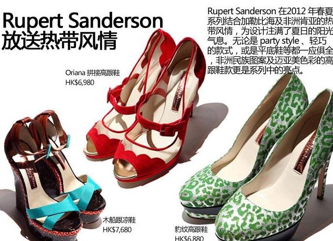 香港购物2012春夏鞋包新货 开年新港价