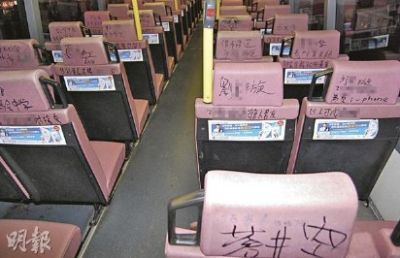 香港巴士“破坏王”再犯案 20张座椅遭涂鸦割烂