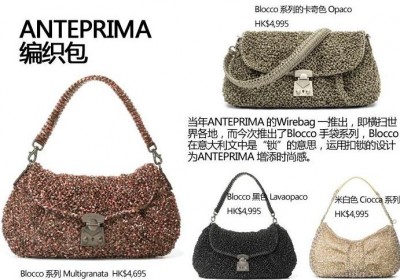 香港2012鞋包新货 CHANEL、COACH、MIU MIU等新品报价