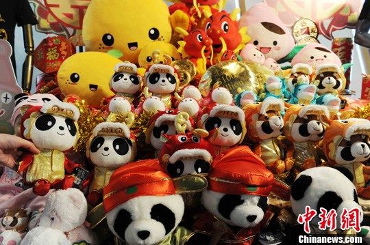 香港海洋公园龙年推出龙年熊猫
