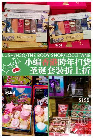 小编香港抢购套装礼盒+品牌店铺实拍+价格攻略 上
