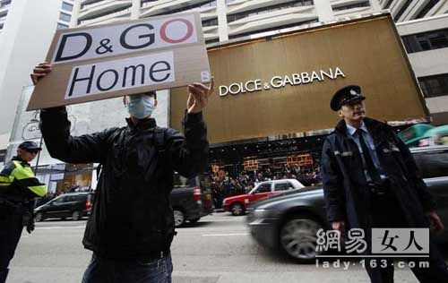D&G事件 奢侈大牌为啥歧视香港人