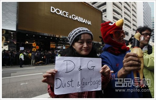 D&G香港分店禁止门前拍照千人抗议