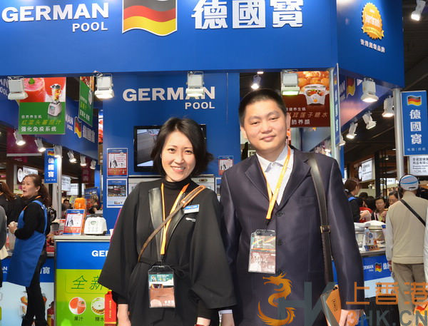 “健康养生”“绿色环保”德国宝亮相「时尚香港@广州」