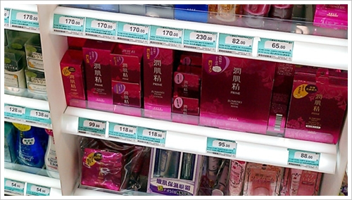 实拍香港屈臣氏开架化妆品价格