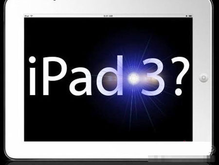 最新消息 苹果将于2月初推出iPad3和iOS5.1